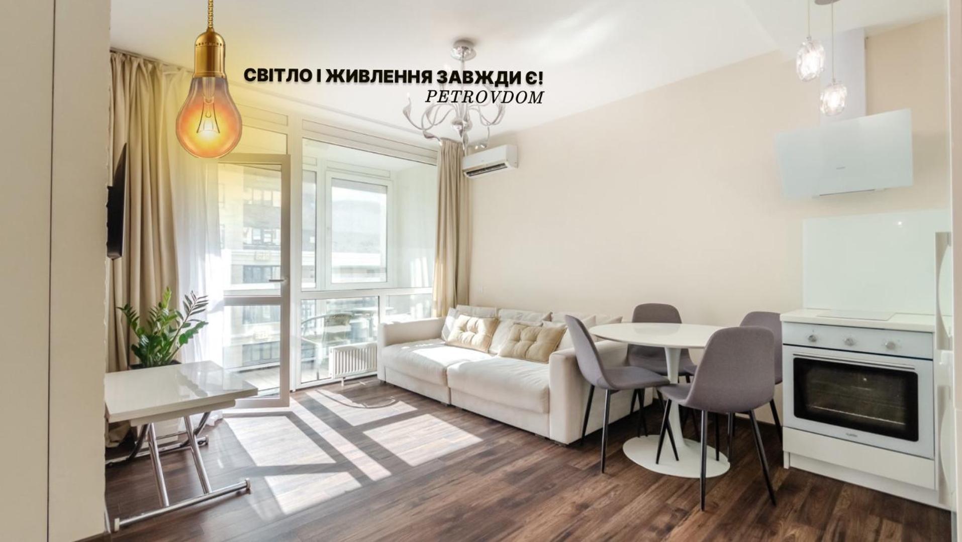 Petrovdom Apartments 220-126-226 In Rc Hofman House, 34 Zolotoustivska Street Kiev Eksteriør bilde